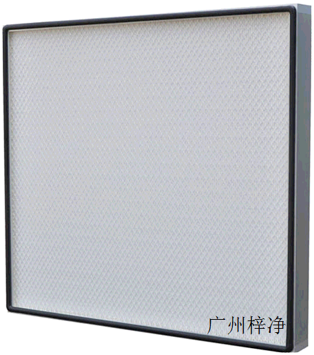 無隔板高效過濾器 無隔板高效過濾器