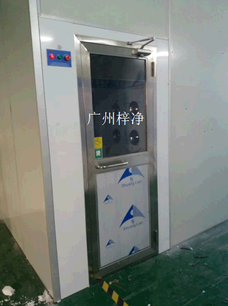 風淋室 風淋室