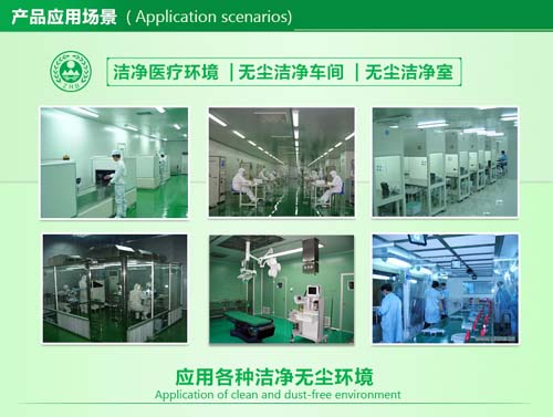 機(jī)械互鎖傳遞窗用途 機(jī)械互鎖傳遞窗用途