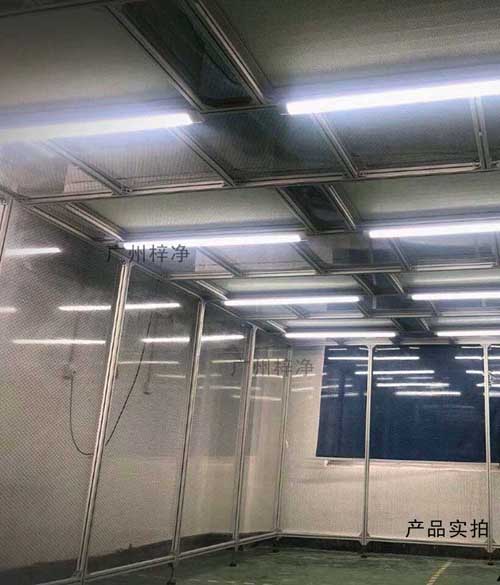 潔凈棚送風天花 潔凈棚送風天花