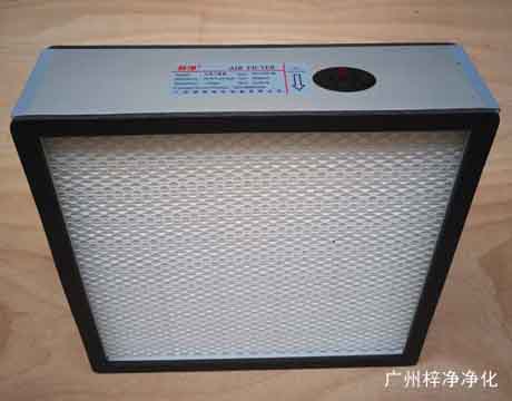 無隔板高效過濾器 無隔板高效過濾器