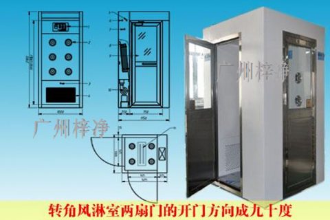 L型轉角風淋室