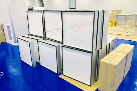 0.1um超高效過濾器與0.3um高效過濾器有什么區別?