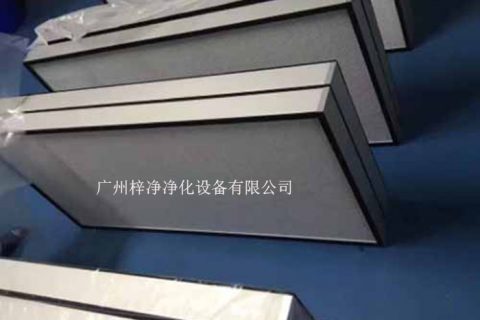 無隔板高效過濾器使用條件