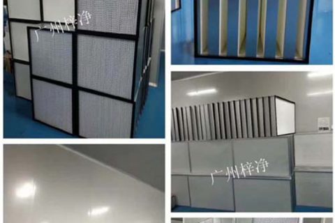 高效空氣過濾器性能試驗方法